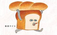 記事を見る