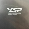 MT-07とYZF-R7を見にYSPへ。