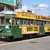広島電鉄570形　582
