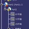 ProductからPartDocumentを取得する