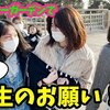 2月10日の動画