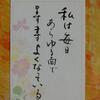 エミール・クーエ（自己暗示法の祖）の万能処方－『暗示で心と体を癒しなさい！』