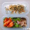 コンビニの海老チリで夫のお弁当