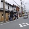 地獄のイベント週刊14週目・本当にヤヴァいペットボトル屋さんがやってきた瓦奇岳とエンプティボトラーズ祭！