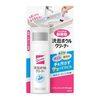 【ヒルナンデス】クイックル 洗面ボウルクリーナー(花王)のお取り寄せ！今年買ってよかったアイテム【12月16日】