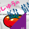 大人気機種の続編が登場？！今週も新台情報がｳﾏｲ!! [新台紹介]