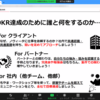 しゃがんで狙いを定める。2021年下期社員総会