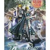 今PSPのティル・ナ・ノーグ～悠久の仁～[Best版]にいい感じでとんでもないことが起こっている？