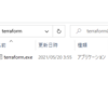 WindowsでTerraformを使ってみる
