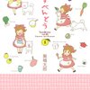 「ゆずべんとう」全2巻／葵梅太郎著