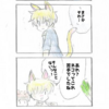 49話 アイドルは好きですか？