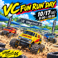 ■VC FUN RUN DAY Vol.4のお知らせ■