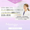 女の四方山話（その２８）