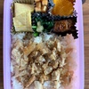 お弁当（娘）220523 バタバタの朝