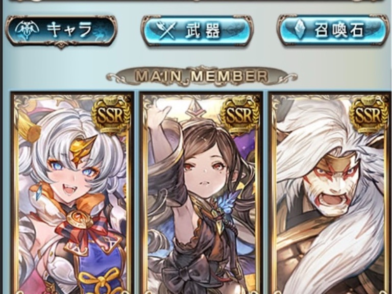 【初心者・復帰勢向け】2026年1月 土有利古戦場｜肉集め編成（マグナ）