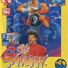 今ネオジオの痛快GANGAN行進曲というゲームにとんでもないことが起こっている？