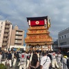 西条まつり