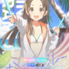 許してくださいおじいさま