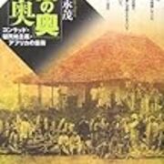 唐沢俊一のトンデモ事件簿 パクリ疑惑 その１ 唐沢俊一検証blog