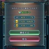 【武器錬成】深みにはまっている気が…