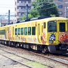 2700系「きいろいアンパンマン列車」～香川・徳島編【12】