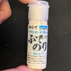 神ふでの毛先が荒れてきたのでふでのりで整えてみた。