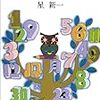 日本の「お産」はなぜ、経験則から衛生的な環境を整えられなかったのか？