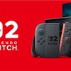 【悲報】Switch2転売ヤー完全終了!? 任天堂の最新転売対策が本気すぎて正規ユーザー歓喜！