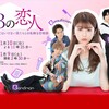 【3B美容師】昔に戻りたくない 古い仲間とは会いたくない