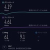 uroad-home2+速度比較 iPhoneからモード切替を簡単にする方法 WiFi5G同時利用方法紹介