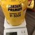 上ノ廊下遡行準備３　持っていかなくて良かったもの。