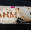 PARM(パルム)モンブラン！コンビニで買えるカロリーや値段や味が気になるアイス商品