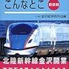 2018.7.15 JBCF石川ロードレース