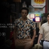 話題のNetflix＜全裸監督＞