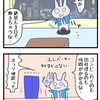 【ぬこリーマン】タワマン