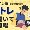 「▶語学の奨め📚113 ¡HOLA! 独学スペイン語を紹介するぜ」