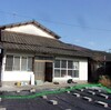 漁師町の、おうち。