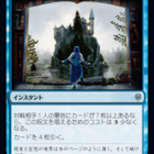 デッキトラッカーの有用性 A Note On The Hearth