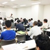 【運行管理者試験対策講座】速習ポイント講習会8/4（大阪）・8/5（名古屋）を開催しました！