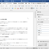 Word for Mac スタイルウィンドウがダメダメ