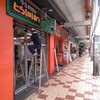 とらのあな難波店Ｂの増床分は中古店