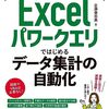 12／17　Kindle今日の日替りセール