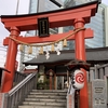 日比谷神社と愛宕