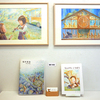 OPA galleryで9月6日まで展示します