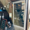 かっちゃん本店（佐伯区）肉玉うどんねぎ