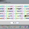 ミリシタ:気がついたらPRを1年継続していたお話