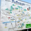 神辺駅前の案内図