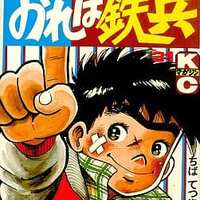 今轟先生(若木書房)(8) / 秋好馨という漫画にほんのりとんでもないこと