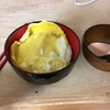 たまごに目覚めし漢