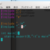 C++ の #include するファイル名について規格に基づいて実際に試してみた